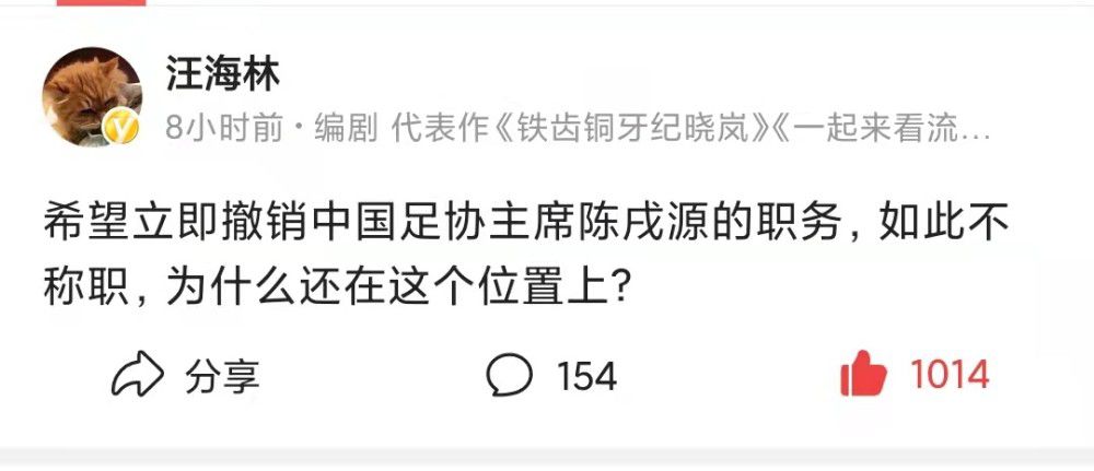 官方消息，因在对阵热刺的比赛中球员包围裁判，英足总对曼城处以12万镑的罚款。